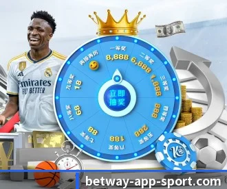 必威体育 APP 深度功能 | betway